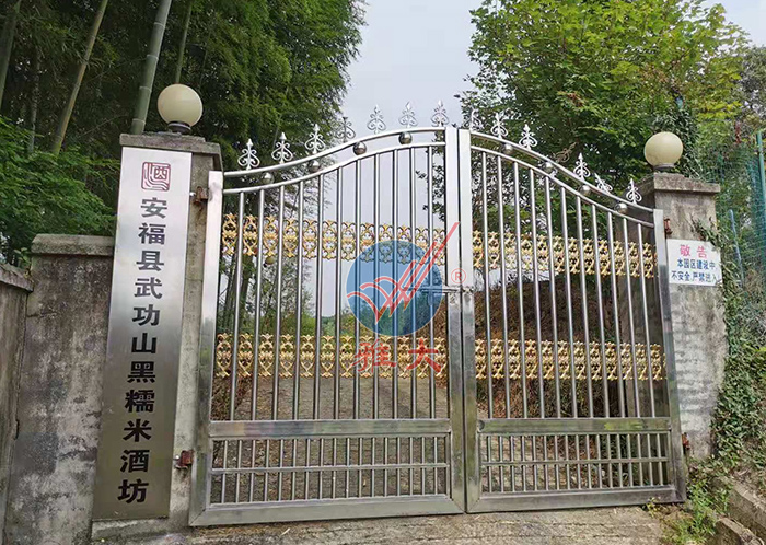 安福县武功山黑糯米酒坊