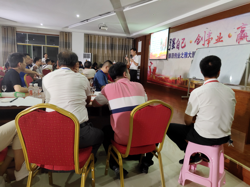 杏耀蒋总为大家讲解白酒品评要点