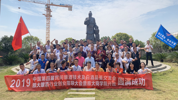 杏耀“酿酒技术&白酒品鉴”交流会，满满的干货，这一趟来得值