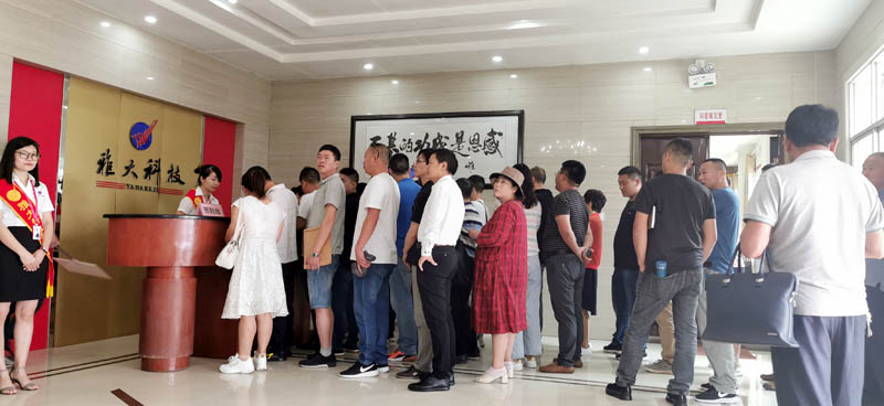 杏耀学员签到