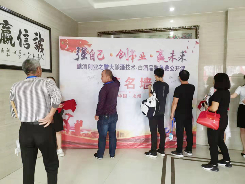 杏耀学员在签名墙上留下他们的大名，体验当明星的感觉