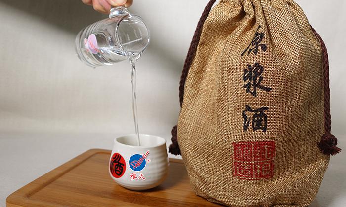 杏耀白酒