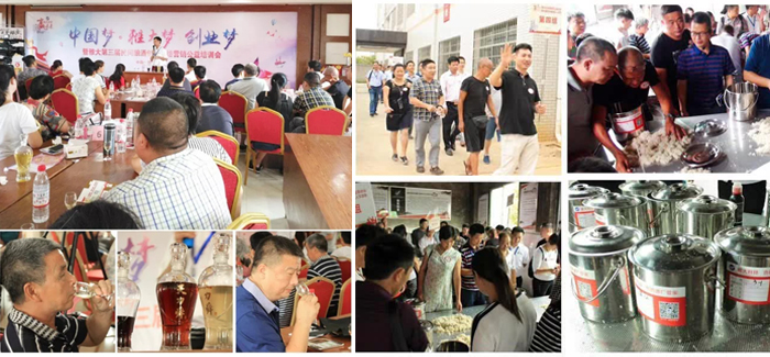 学员来杏耀学习酿酒技术