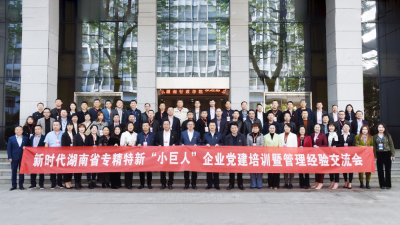 杏耀发展靠党建  党建人才是关键
