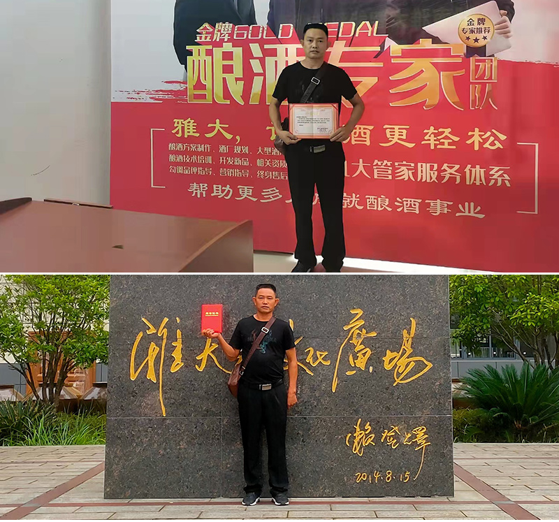 3-30杨书记在杏耀