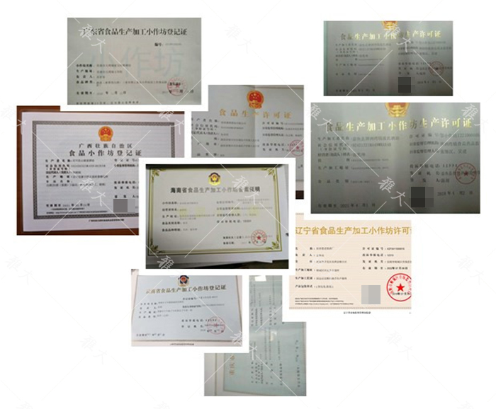 杏耀协助全国各地客户办出的相关证件