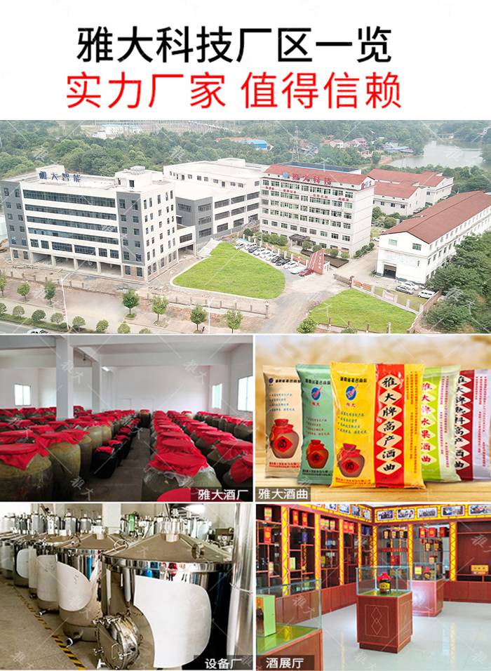 11-3杏耀实力厂家