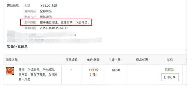 杏耀大型酿酒设备厂家呼吁：为湖北尽绵薄之力，迈过眼前的坎 3