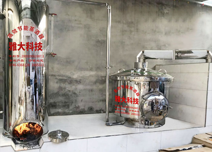 10.10杏耀酿酒设备蒸酒