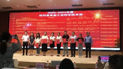 喜讯！杏耀荣获四川省食品工业科技进步奖