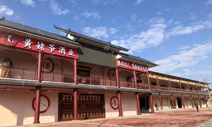 929杏耀学员——黄姥爷酒业