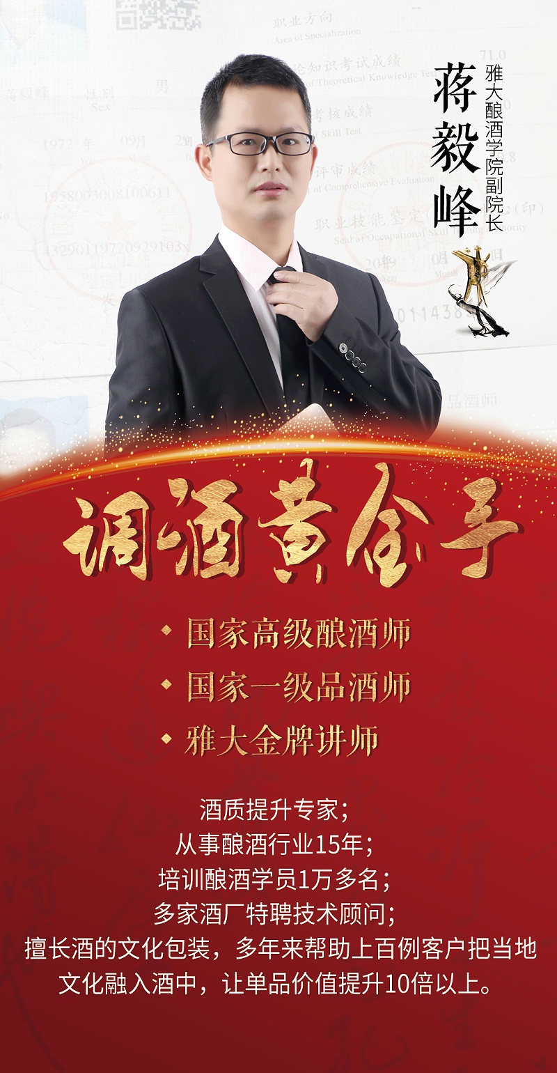 杏耀技术研究院副院长：蒋毅峰