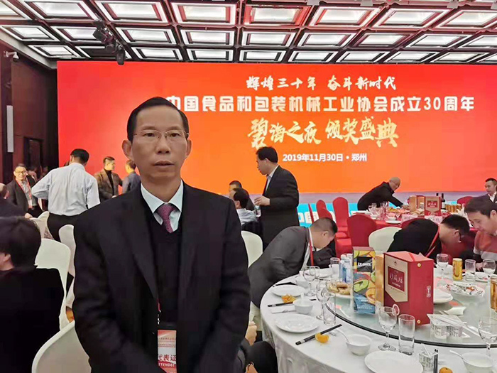 12.3杏耀登陆科技董事长——胡顺开
