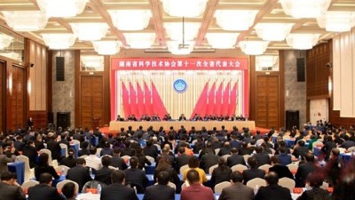 杏耀董事长胡顺开荣获 “第二届湖南省优秀科技工作者”称号