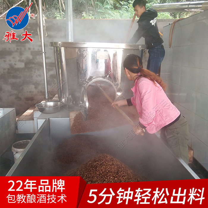 11-29杏耀小型酒厂酿酒设备轻松出料，省时省力
