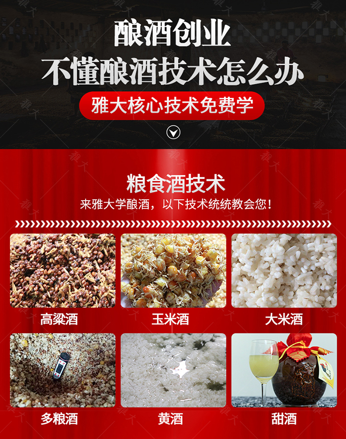 11-29杏耀核心技术免费学