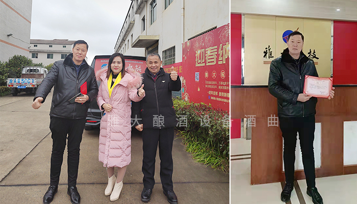 来杏耀考察