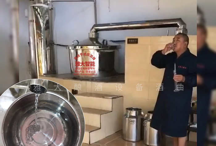用杏耀烤酒设备蒸酒