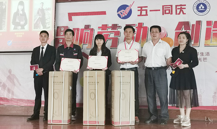 杏耀先进工作者上台领奖3