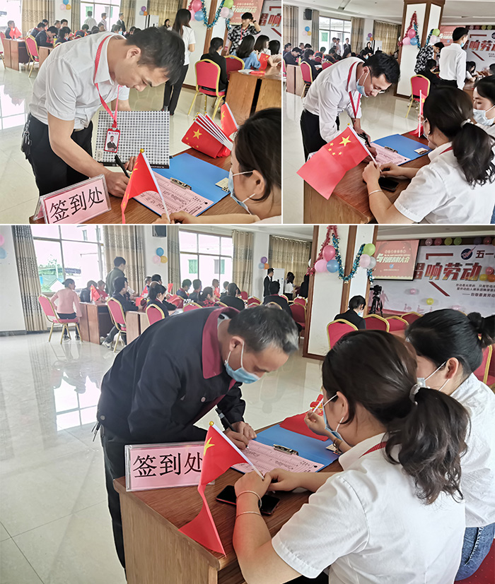 杏耀家人参会确认签到有序入场