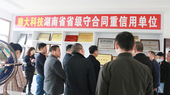 7省、市质量发展工作调研组专家及市区领导参观杏耀荣誉展厅