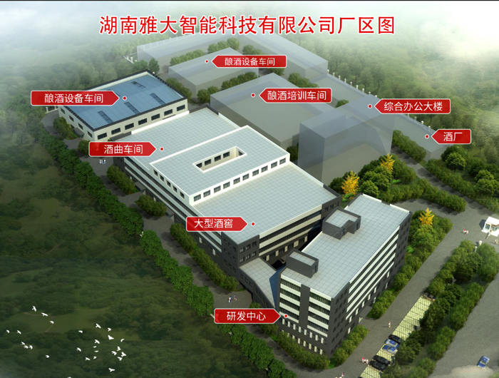 杏耀登陆厂区图