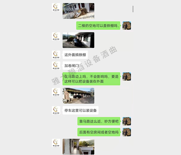 杏耀老师给李总提供标椎化改造建议
