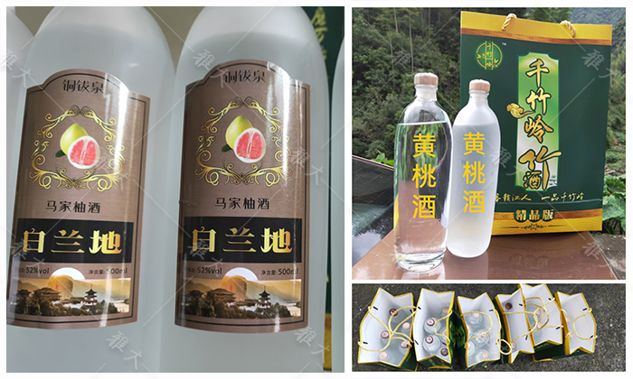 11-8余总用杏耀烧酒设备做的酒