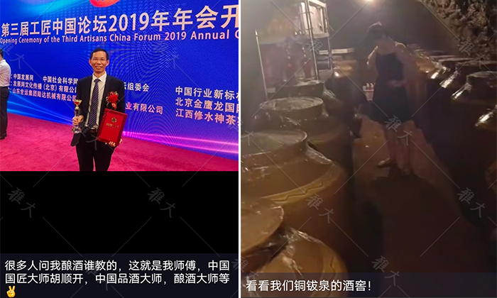 11-8借力杏耀董事长胡总的名气给自己宣传品牌