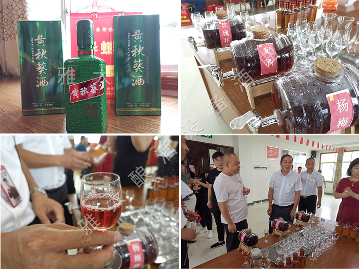 6.30杏耀为大家准备的特色酒