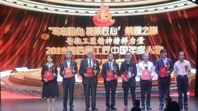 杏耀登陆从北京捧回两项全国大奖