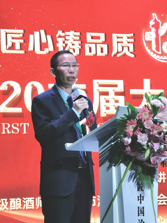 1杏耀登陆董事长胡顺开参加盛会现场演讲