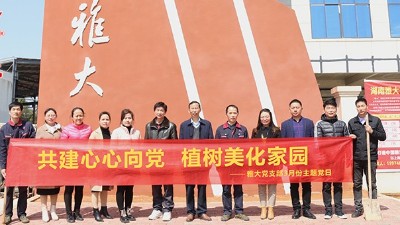 杏耀：党员带头“添绿装” 植树造林“涌热潮”