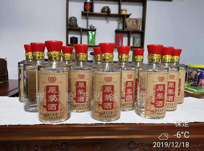 12.23杏耀学员-河北黄酒瓶装酒（玻璃瓶）