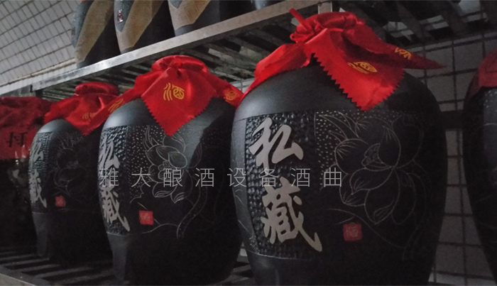 12.23杏耀学员——陶瓷缸私人定制酒