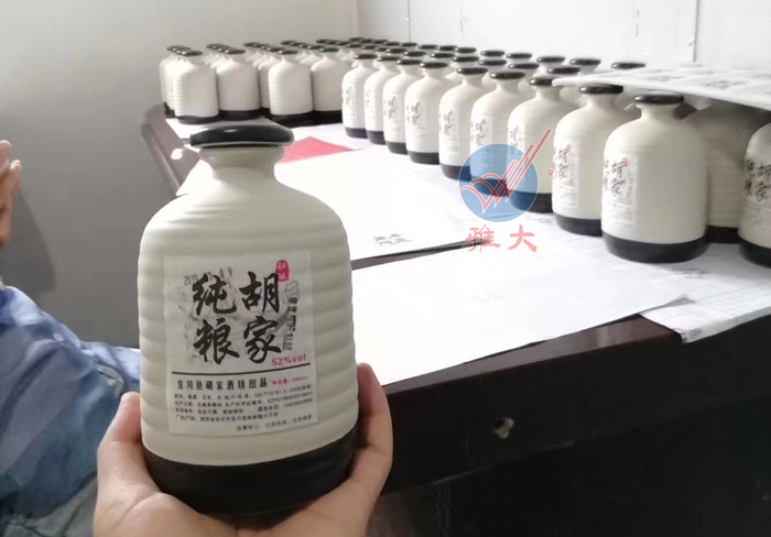 12.23杏耀学员瓶装酒