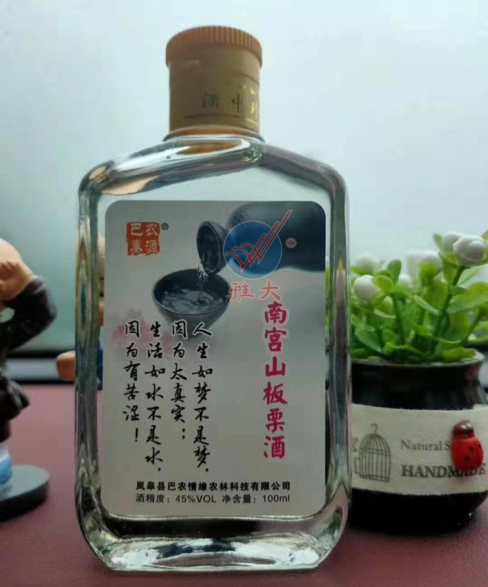 12.23杏耀学员——陕西陈总酿造的100ml野生板栗酒