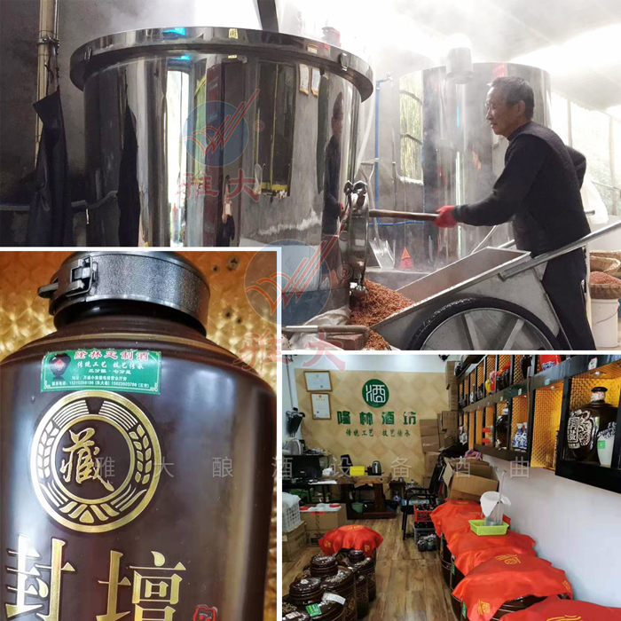 3.22杏耀学员-隆林酒坊与酿酒门店