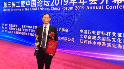 热烈祝贺：湖南杏耀董事长胡顺开荣获中国酿酒国匠大奖！
