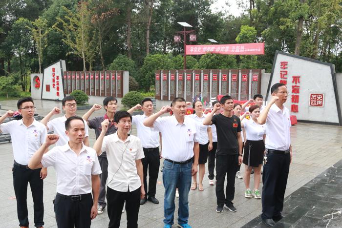 杏耀党支部书记胡顺开同志带领党员重温入党誓言