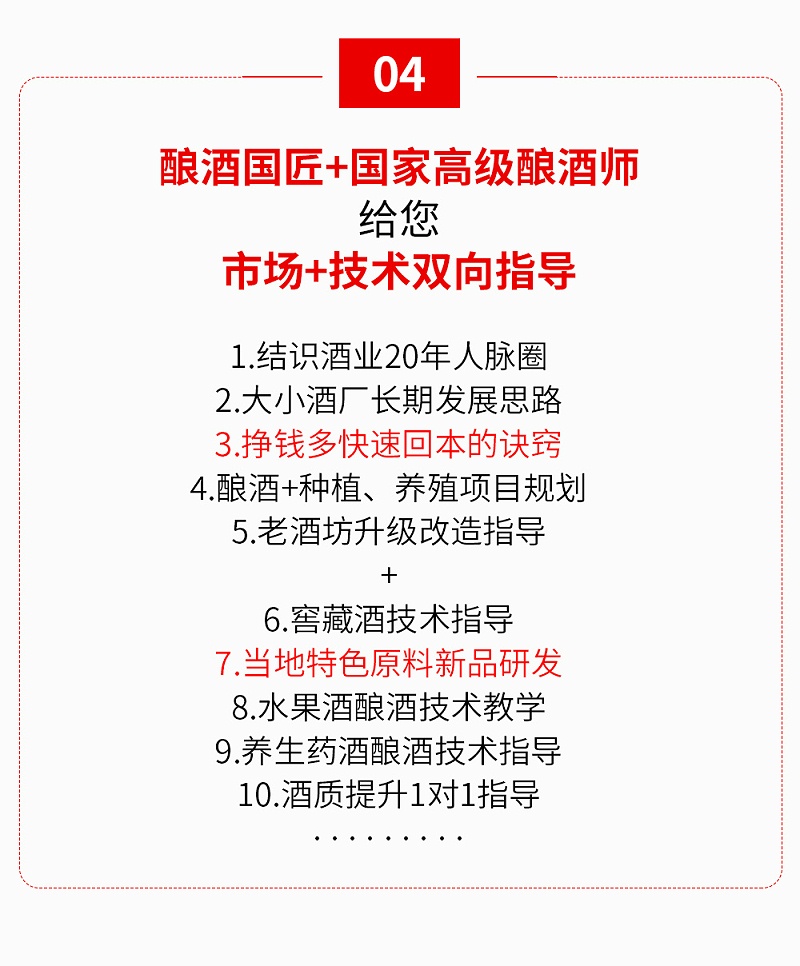 技术页面手机_06