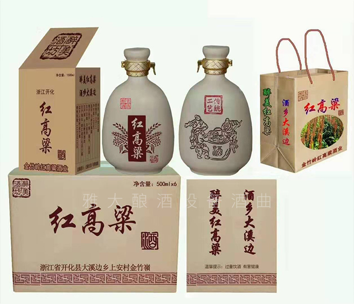 从厨师到酿酒师，用蒸馏酿酒设备酿出美酒，酿出红火日子