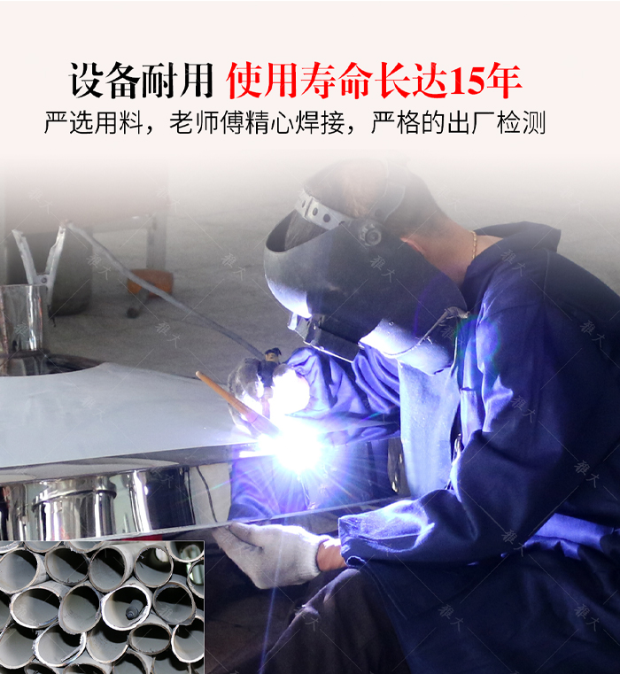 8.13杏耀做酒设备质量做工