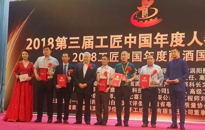 湖南杏耀董事长胡顺开与其他获奖者合影