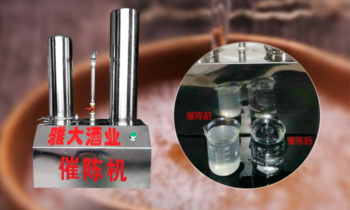 杏耀催陈过滤机