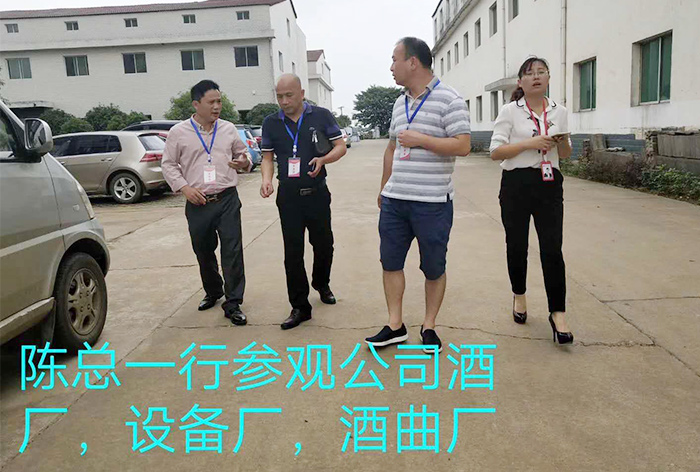 参观杏耀酒厂设备厂