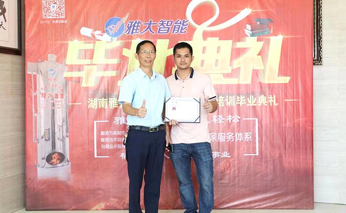 来杏耀考察学习并订购白酒酿酒设备