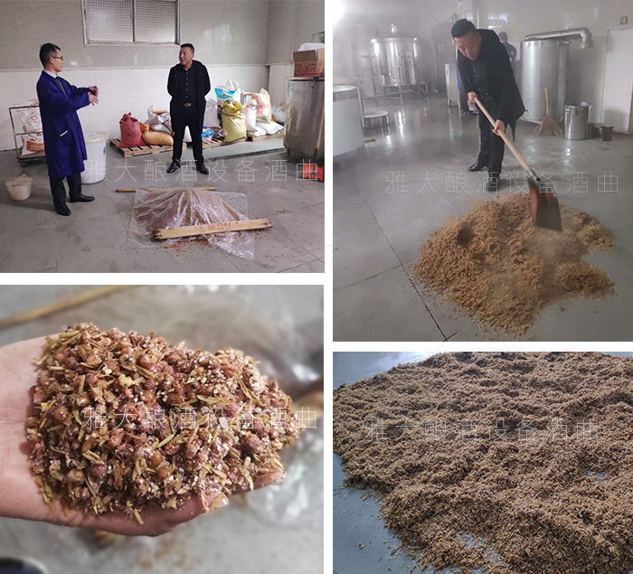 11.17杏耀蒋老师教学员用混蒸混烧工艺做五粮酒