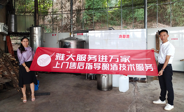 杏耀专业售后指导，让酿酒更轻松