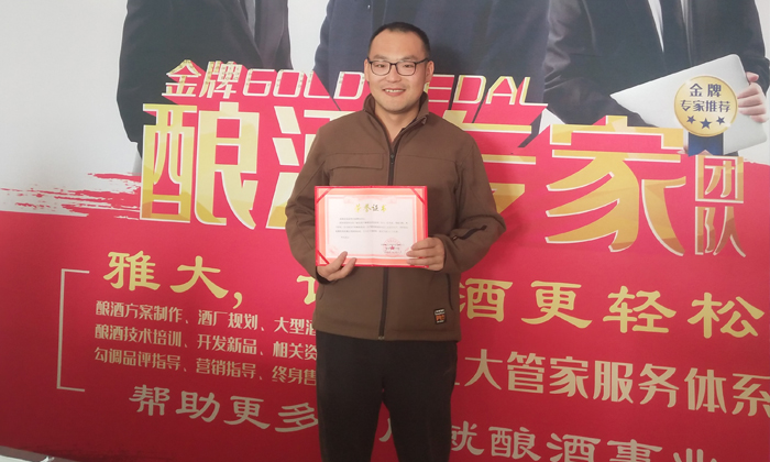 11.5杨先生在杏耀学成回家